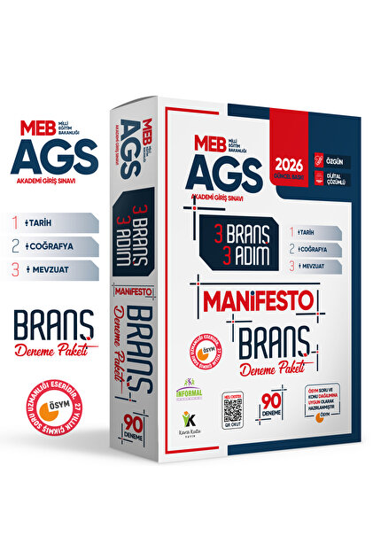 M&A関連書籍12冊セット İnformal Yayınları 2026 MEB AGS TÜRKÇE-MATEMATİK-TARİH-COĞRAFYA