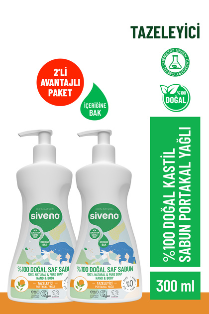 100% Natural Liquid Castile Soap with Orange Oil Intensive Moisturizing Purifying 300 ml