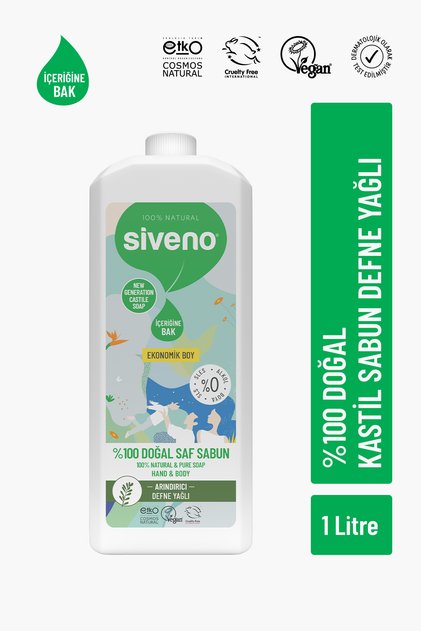 100% Natural Liquid Castile Soap with Laurel Oil Intensive Moisturizing Purifying Herbal Vegan 1000 ml