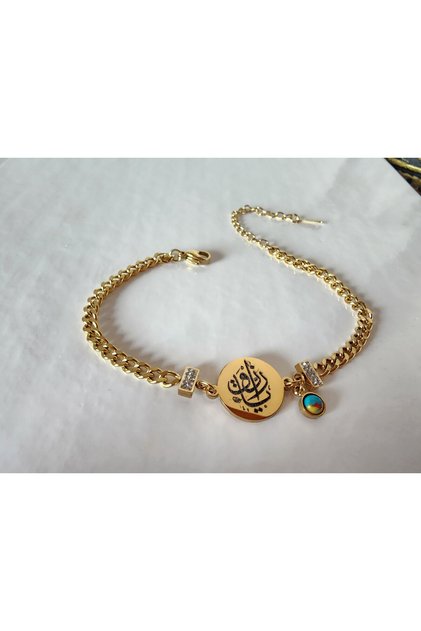Ya Rezzak Esmaül Hüsna and Blockage Opening, Coin Number Sequential Steel Bracelet