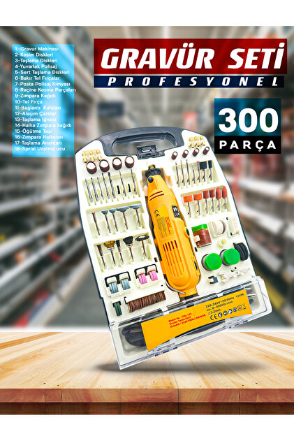 PMA プログラムCD30枚セット PROXTECH Prox Çok Amaçlı Devir Ayarli 300 Parça Hobi Gravür Delme