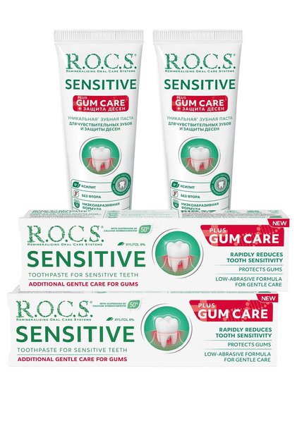 R.O.C.S. Sensitive Artı Diş Eti Bakımı Klorofilli Diş Macunu – 94gr x 2 ADET