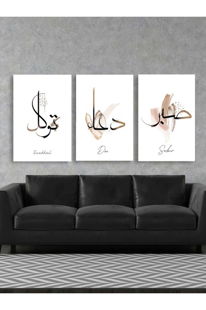 Patience Grace and Grace 3 Pieces Canvas Art Ar030401