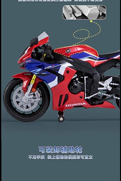 CarStore HONDA CBR1000RR 1:12 MODEL MAKET MOTOR KİRMİZİ - Fiyatı