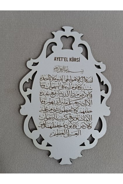 Ayetel Kürsi Dua Masă din lemn alb MDF