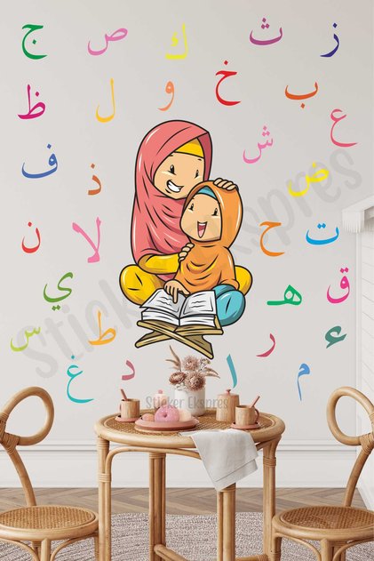 Elif Ba Learning Girl Educational Ramadan Wall Door Glass Sticker Set