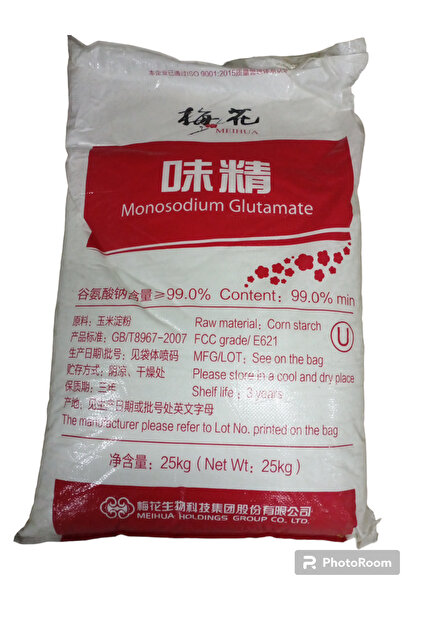 EGE BAHARAT Msg Çin Tuzu 500 gr - Fiyatı, Yorumları