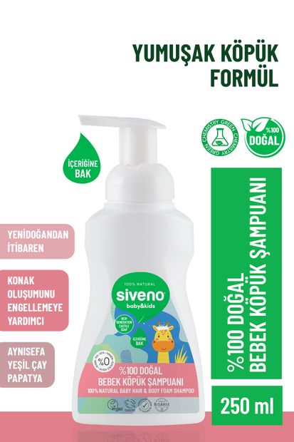 Siveno %100 Doğal Bebek Köpük Şampuanı Yenidoğan Saç ve Vücut İçin Nemlendirici Bitkisel Vegan 250 ml - 1