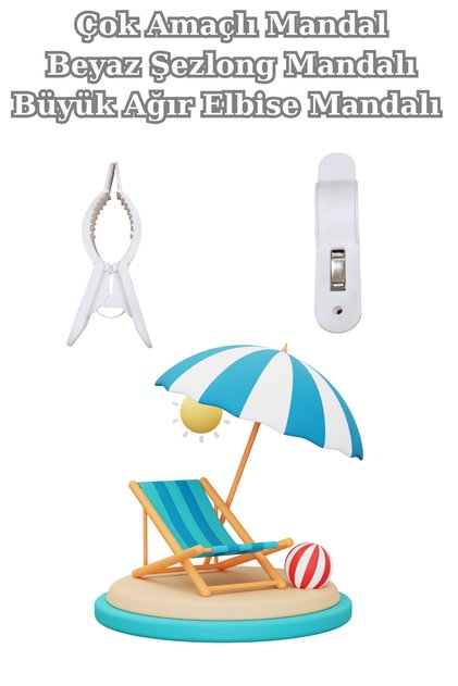 8 Pieces Deluxe Large Size Beach Towel Latch - Multi-Purpose Latch - Towel Holder - Sunbed Fixer