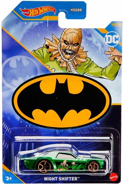 HOT WHEELS Batman Justice League HotWheels Die Cast Oyuncak Araba