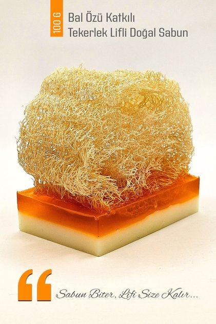 Natural Pumpkin Fiber Honey Extract Soap - 100 gr
