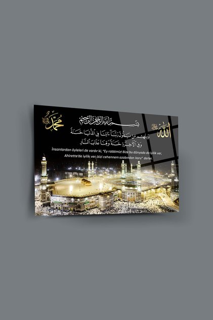 Bakara Suresi 201.Ayet Cam Tablo-İslami Tablo-Dini Tablo-Ayet Tablo-Hat Sanatı Tablo