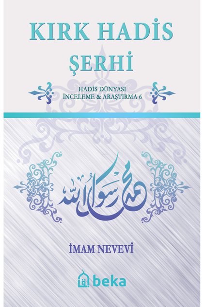 Kırk Hadis Şerhi