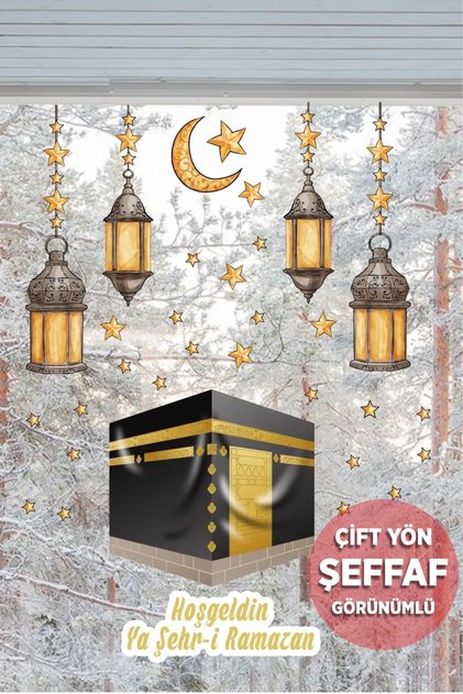Welcome Ya-City Ramadan Kabe and Lanterns Double-Faceted Sticker Set