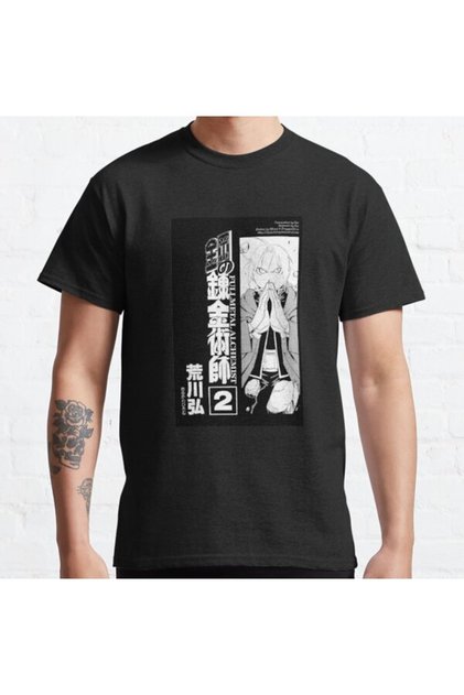 Loose Fit Fullmetal Alchemist Edward Elric Manga Cover Design Printed T-shirt