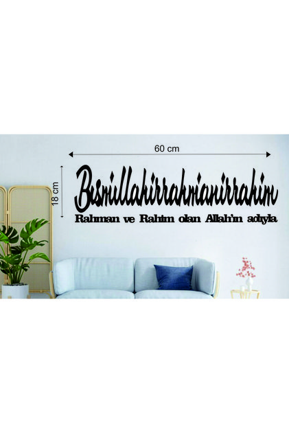DEKOR TRENİ 60x18 Cm Bismillahirrahmanirrahim Besmele Ahşap Duvar Yazısı