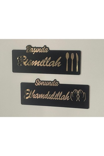 Başta Bismillah sonunda Elhamdulillah yazılı Ayalı Pleksi Mutfak/Yemek odası /Salon Süsü