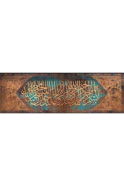 Fetih Suresi Elmas Mozaik Tablo 155x51