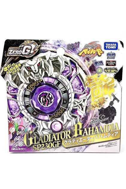 Beyblade Takara Tomy Beyblade Shogun Steel Zero G Gladiator