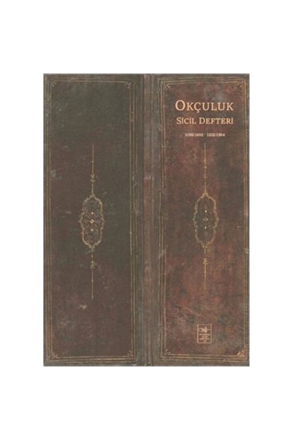 كتاب سجل الرماية