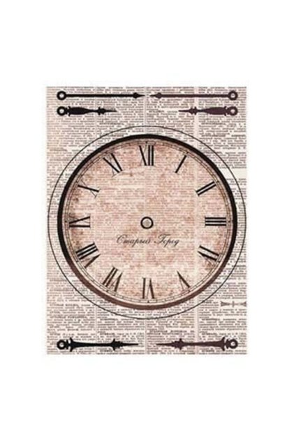Brass Decopage Paper Model 19
