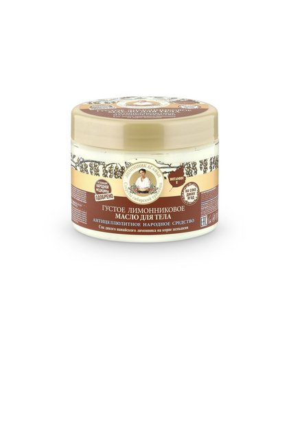 Lemongrass Body Cream/Butter (300 ml)