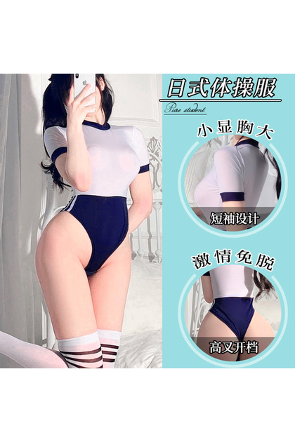 Choice Japanese Cute Bodysuit Sexy Lingerie Gym Suit AV Costume Anime  Cosplay School Girl Uniform See Th...- Trendyol