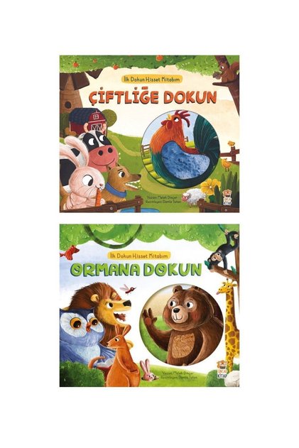 My First Touch and Feel Book Çiftliğe Dokun - Ormana Dokun 2 Book Set