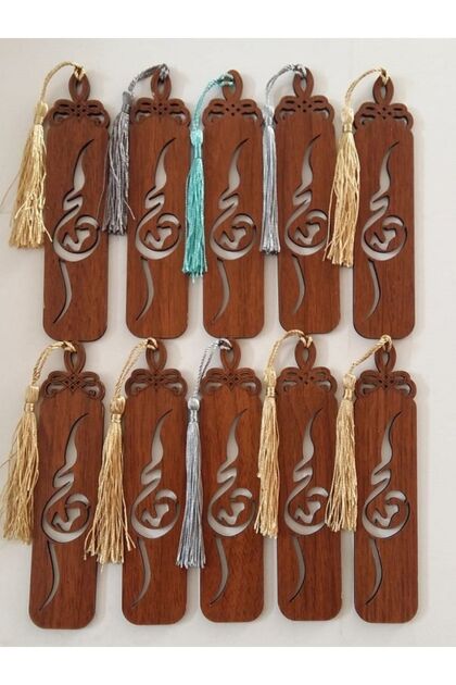Set of 10 Wooden Bookmarks. Muhammad(pbuh) (Arabic)