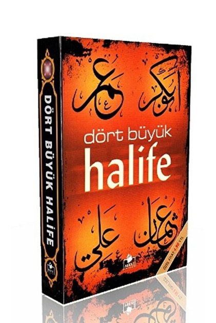 Dört Büyük Halife (ÇİHAR-I YAR-I GÜZİN)