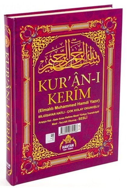 Kur'an-ı Kerim Kelime Meali Kelime Türkçe Okunuşu 5'li Orta Boy mor renk 17*24