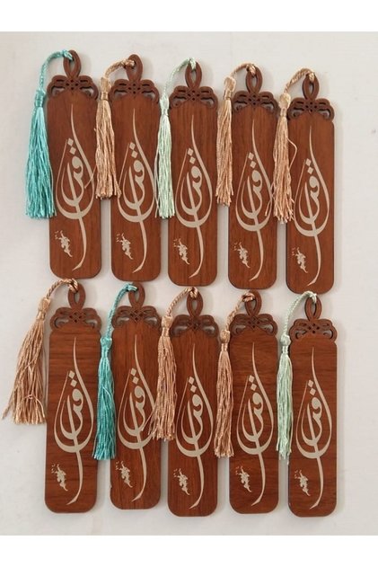 Set of 10 Wooden Bookmarks. Ikra (read) (Arabic).