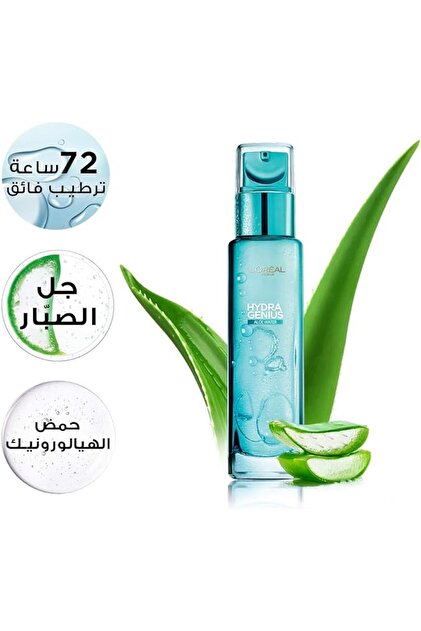 plantana aloe vera körpercreme VolcanicAloe Körpercreme main image 0