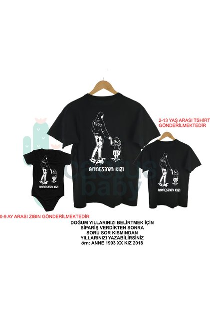Mother and Daughter Combination Birth Year (the Price Is for 1 T-Shirt! Add Your Sizes to the Cart for the Combination)