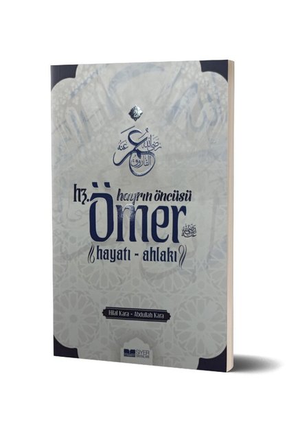Hayrın Öncüsü Hz. Ömer ;hayatı- Ahlakı