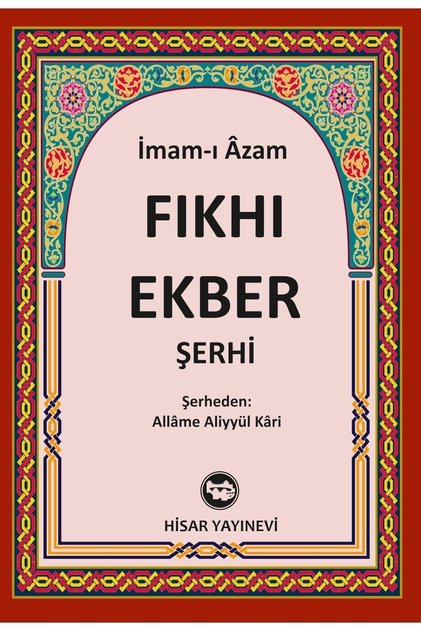 Fıkh-ı Ekber Şerhi (şerhi Fıkhu’l Ekber)