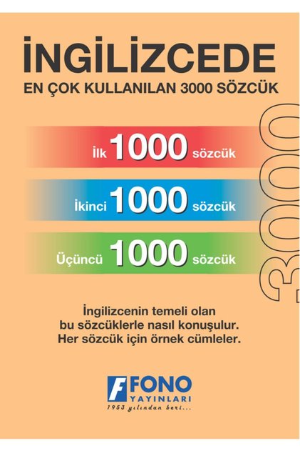 أول 3000 كلمة باللغة الإنجليزية