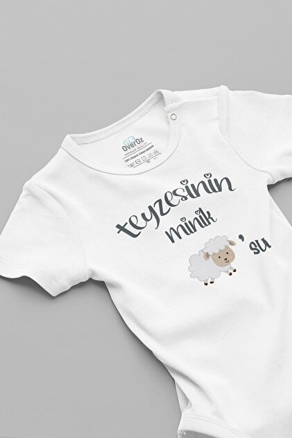 100% Cotton Auntie's Little Lamb Baby Bodysuit Short Sleeve Bodysuit with Snap Fasteners Auntie Written Bodysuit 5135-t