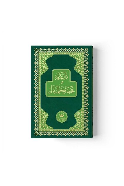 Rahle Boy Muhtasar Kelime Mealli Kur'an (yeşil, Mühürlü)