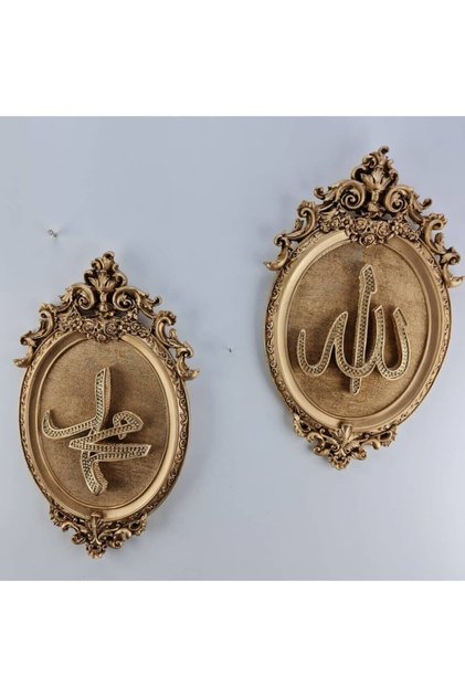 Ank-allah Muhammet Lafz'ı