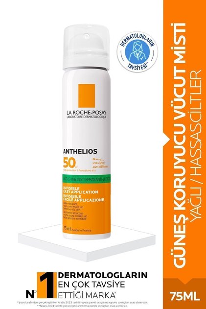 Facial Sunscreen Uvmune400 Oil Control Fluid Facial Sunscreen for Oily, Combination and Sensitive Skin