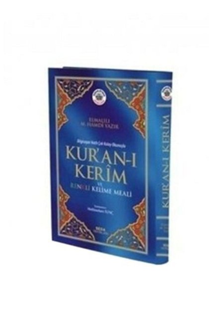 Kuranı Kerim Ve Renkli Kelime Mealli Kırık Mana Diyanet Mühürlü 21-28 Cm Elmalılı Hamdi Yazır