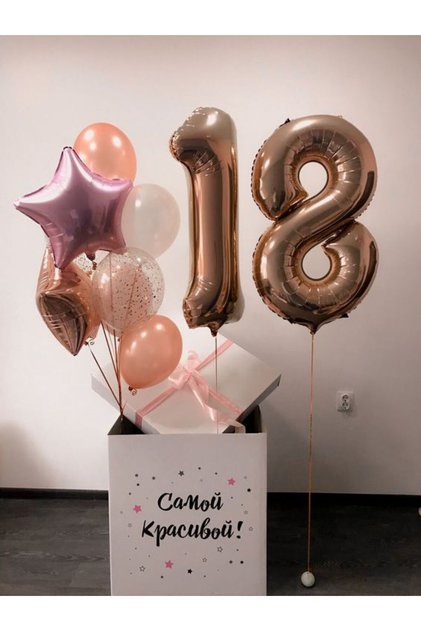 18Th Birthday Rosegold Color Star Foil Balloon Latex Balloon Set Birthday
