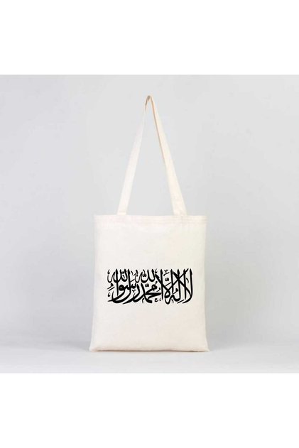 ARAPÇA  lailaheillallah baskılı BEZ ÇANTA model 2