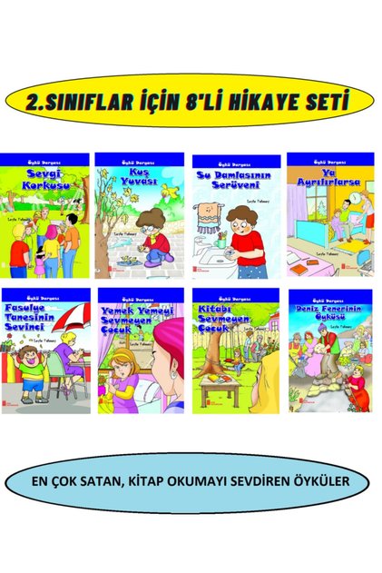 مجموعة كتب قصص لطلاب الصف الثاني والثالث للقراءة بذوق