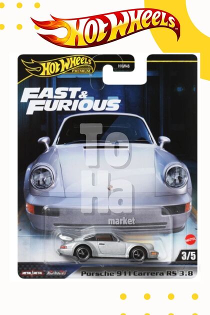 HOT WHEELS Fast & Furious Premium Porsche 911 Carera RS 3.8