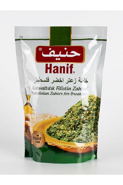 Kahvaltılık Filistin Zahter 400 gr