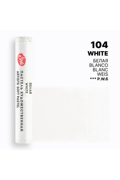 Master Class Extra Soft Pastel White 253137104