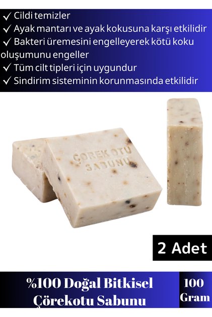 Special Production 100% Natural Herbal Black Cumin Soap Effective Against Skin Cleansing & Hair Loss 2 Pieces
