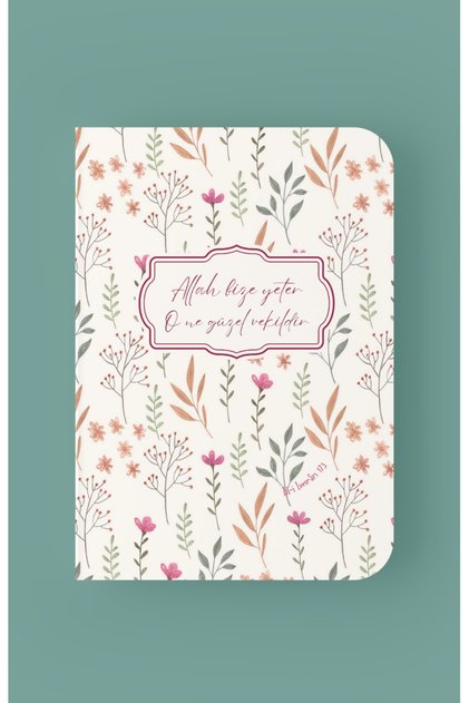 Allah Is Sufficient for Us - What a Beautiful Substitute - A5 Lined Notebook